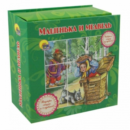 Книги, книга Машенька и медведь