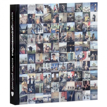 Культура, искусство, книга #черновик #draft #russia