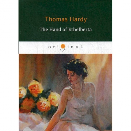 Изучение языков, книга The Hand of Ethelberta