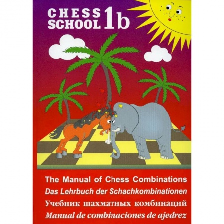 книга 2000 шахматных задач. 1-2 разряд. Часть 1. Связка, двойной удар. Решебник (русско - английский) с доставкой по Франции Спорт. Фитнес, книга 2000 шахматных задач. 1-2 разряд. Часть 1. Связка, двойной удар. Решебник (русско - английский)
