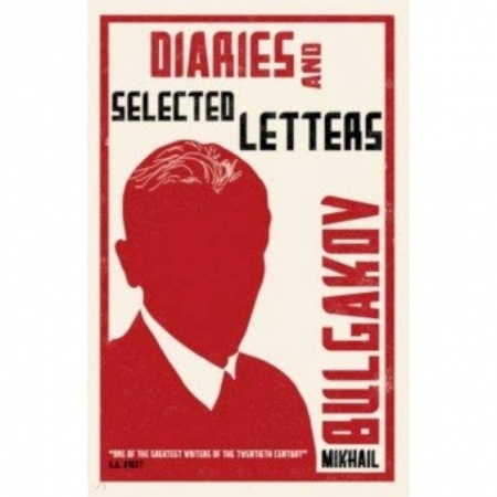 Изучение языков, книга Diaries and Selected Letters