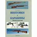 Коллекционирование Коллекционирование