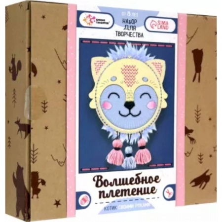 Досуг, творчество и кулинария, книга Набор для творчества Волшебное плетение. Котик
