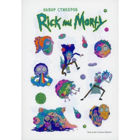Развлечения. Праздники. Юмор, книга Набор стикеров 'Рик и Морти'