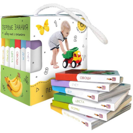 Книги для самых маленьких (0-3 года), книга Шоубокс 'Первые знания'