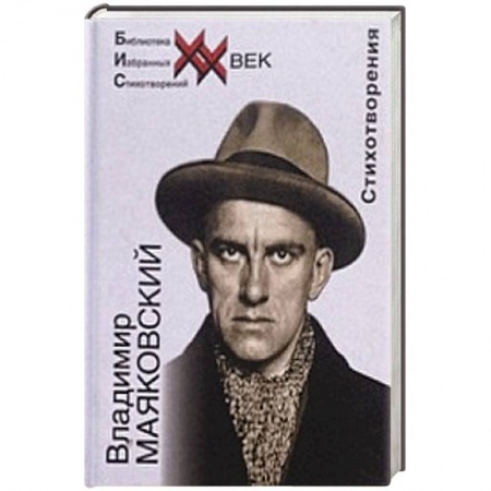 Книги, книга Стихотворения