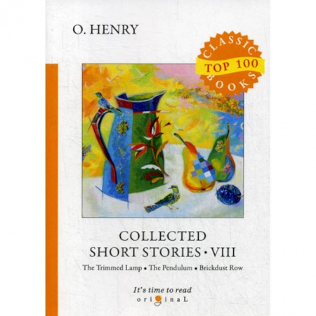 Изучение языков, книга Collected Short Stories VIII