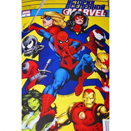 Развлечения. Праздники. Юмор, книга История вселенной Marvel #4