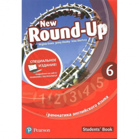 Изучение языков, книга New Round-Up 6. Student's Book. Special Edition