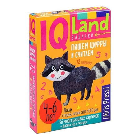 Дошкольникам, книга IQ Многоразовые карточки с маркером. Пишем цифры и считаем (комплект с маркером)